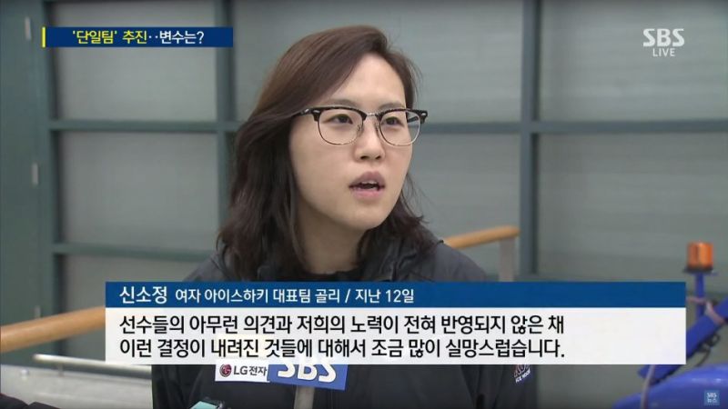 파일:아이스 하키 인터뷰 1.jpg