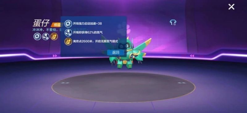 파일:이게게임이냐짱깨10bird들아.jpg