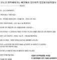 2026년 1월 5일 (월) 19:24 판의 섬네일