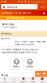 2026년 1월 5일 (월) 19:11 판의 섬네일