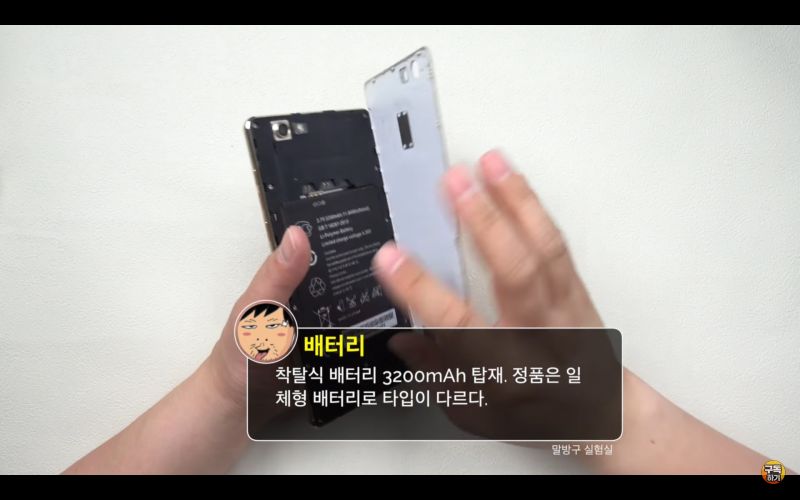 파일:화웨이폰 짝퉁도 만드는 짱깨놈들.jpg