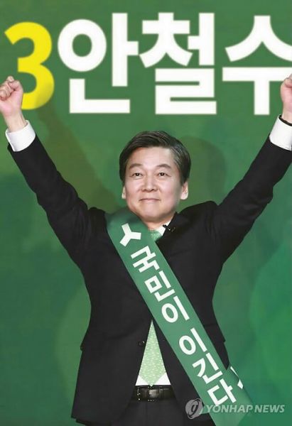 파일:Ahn39-1.jpg