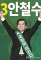 2026년 1월 5일 (월) 19:09 판의 섬네일