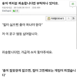 2026년 1월 5일 (월) 19:07 판의 섬네일