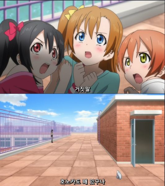 파일:감별사노조미2.jpg