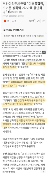 파일:도대체 뭘 어쩌라는 거노.png