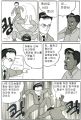2026년 1월 5일 (월) 19:21 판의 섬네일
