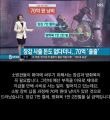 2026년 1월 5일 (월) 19:10 판의 섬네일