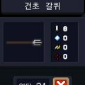 2026년 1월 5일 (월) 19:20 판의 섬네일