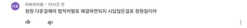 파일:정배우대변인.jpg