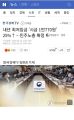 2026년 1월 5일 (월) 19:22 판의 섬네일