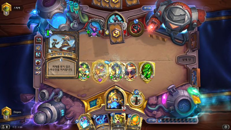 파일:판자씹새.png