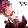 2026년 1월 5일 (월) 19:13 판의 섬네일