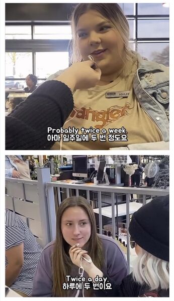 파일:미국인들이 지독한 냄새를 풍기는 이유3.jpeg