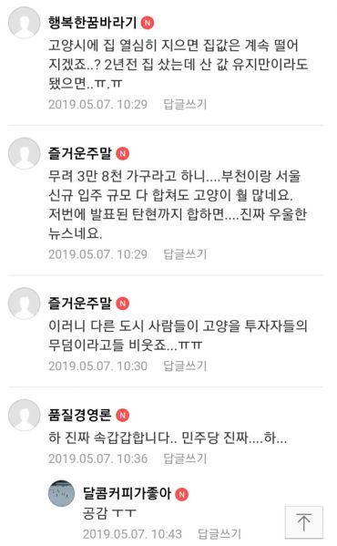 파일:일산맘카페3.jpg