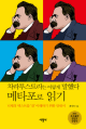 2026년 1월 5일 (월) 19:13 판의 섬네일