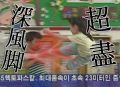 2026년 1월 5일 (월) 19:24 판의 섬네일