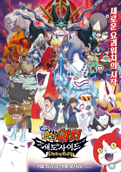 파일:Moviewrgt24te2t image.jpg