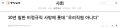 2026년 1월 5일 (월) 19:11 판의 섬네일