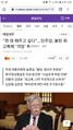 2026년 1월 5일 (월) 19:10 판의 섬네일