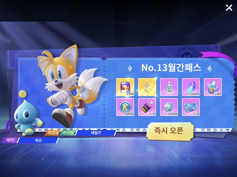 파일:카러플월패2.jpeg