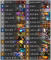 2026년 1월 5일 (월) 19:13 판의 섬네일