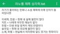 2026년 1월 5일 (월) 19:10 판의 섬네일