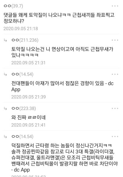파일:Edit 1599315452089.jpg