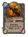 2026년 1월 5일 (월) 19:09 판의 섬네일