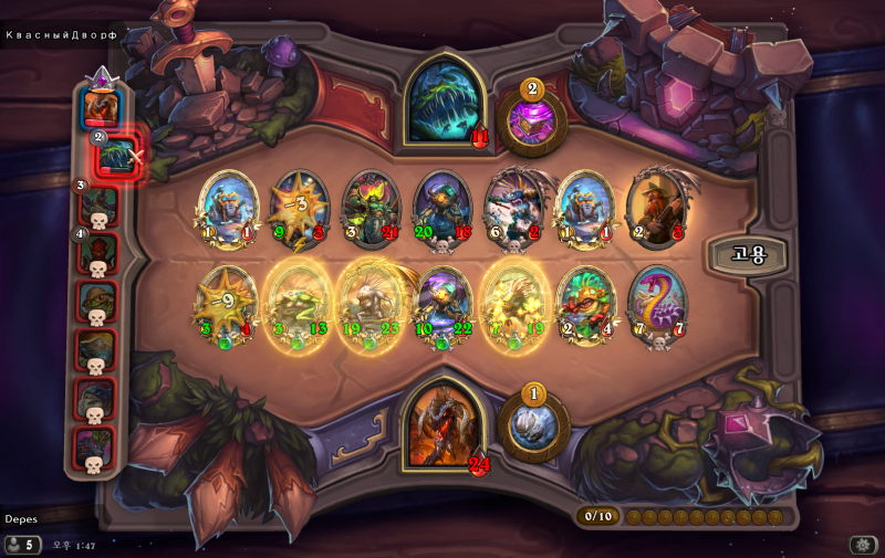 파일:돌토체스 멀록좆망겜.png