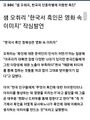 2026년 1월 5일 (월) 19:15 판의 섬네일