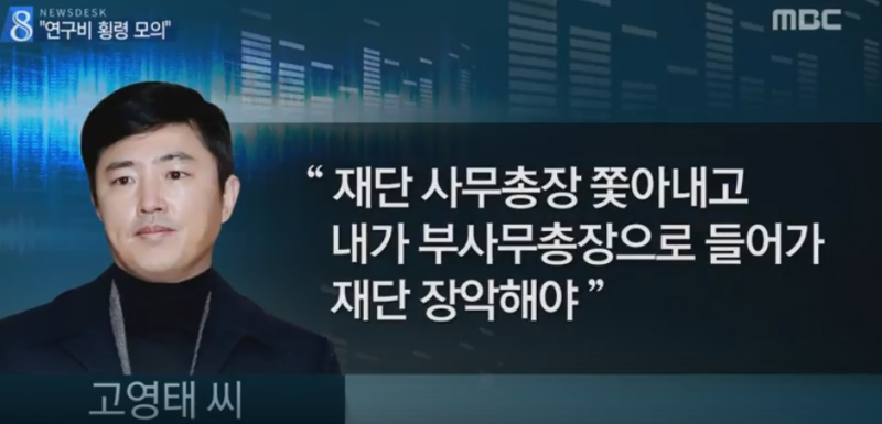 파일:영태의 2단배신 4탄.PNG