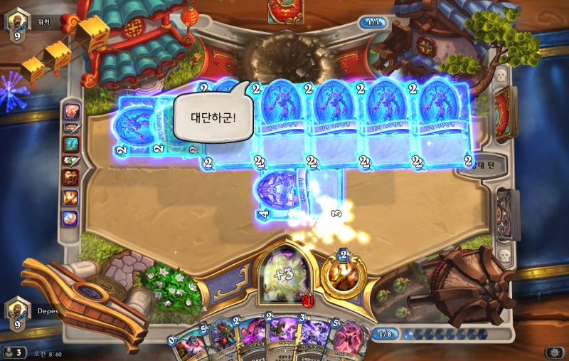 파일:영혼의절규가대단하군.png