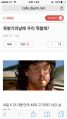 2026년 1월 5일 (월) 19:17 판의 섬네일