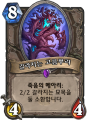 2026년 1월 5일 (월) 19:18 판의 섬네일