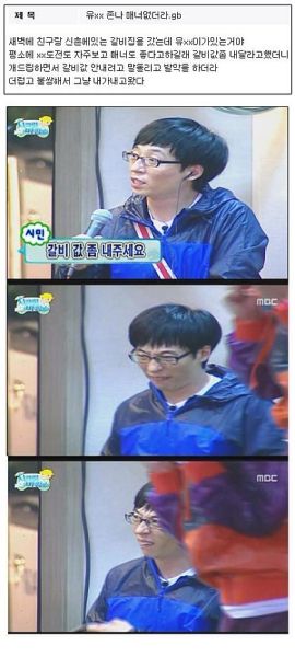 파일:갈비.jpg