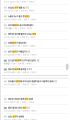 2026년 1월 5일 (월) 19:18 판의 섬네일