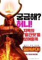 2026년 1월 5일 (월) 19:16 판의 섬네일
