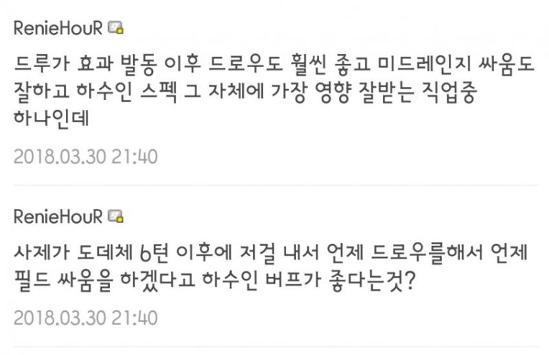 파일:머법관유령평가.jpg