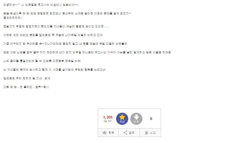 파일:범갤인증2.jpg