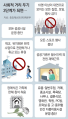 2026년 1월 5일 (월) 19:14 판의 섬네일