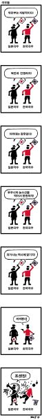 파일:애증의 파트너.jpg