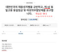 2026년 1월 5일 (월) 19:11 판의 섬네일