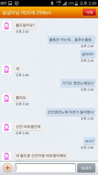 파일:그럴수도있지.jpg
