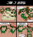 2026년 1월 5일 (월) 19:11 판의 섬네일