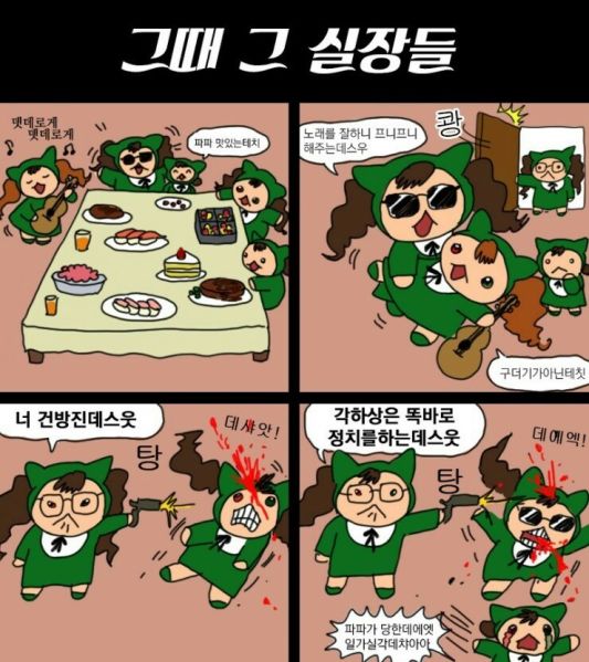 파일:대국실장.jpg