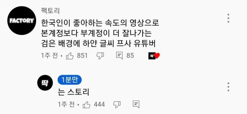 파일:본인소개 스토리.jpg