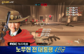 2026년 1월 5일 (월) 19:12 판의 섬네일