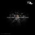 2026년 1월 5일 (월) 19:21 판의 섬네일