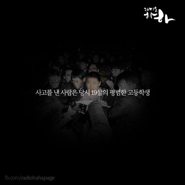파일:오열사.jpg